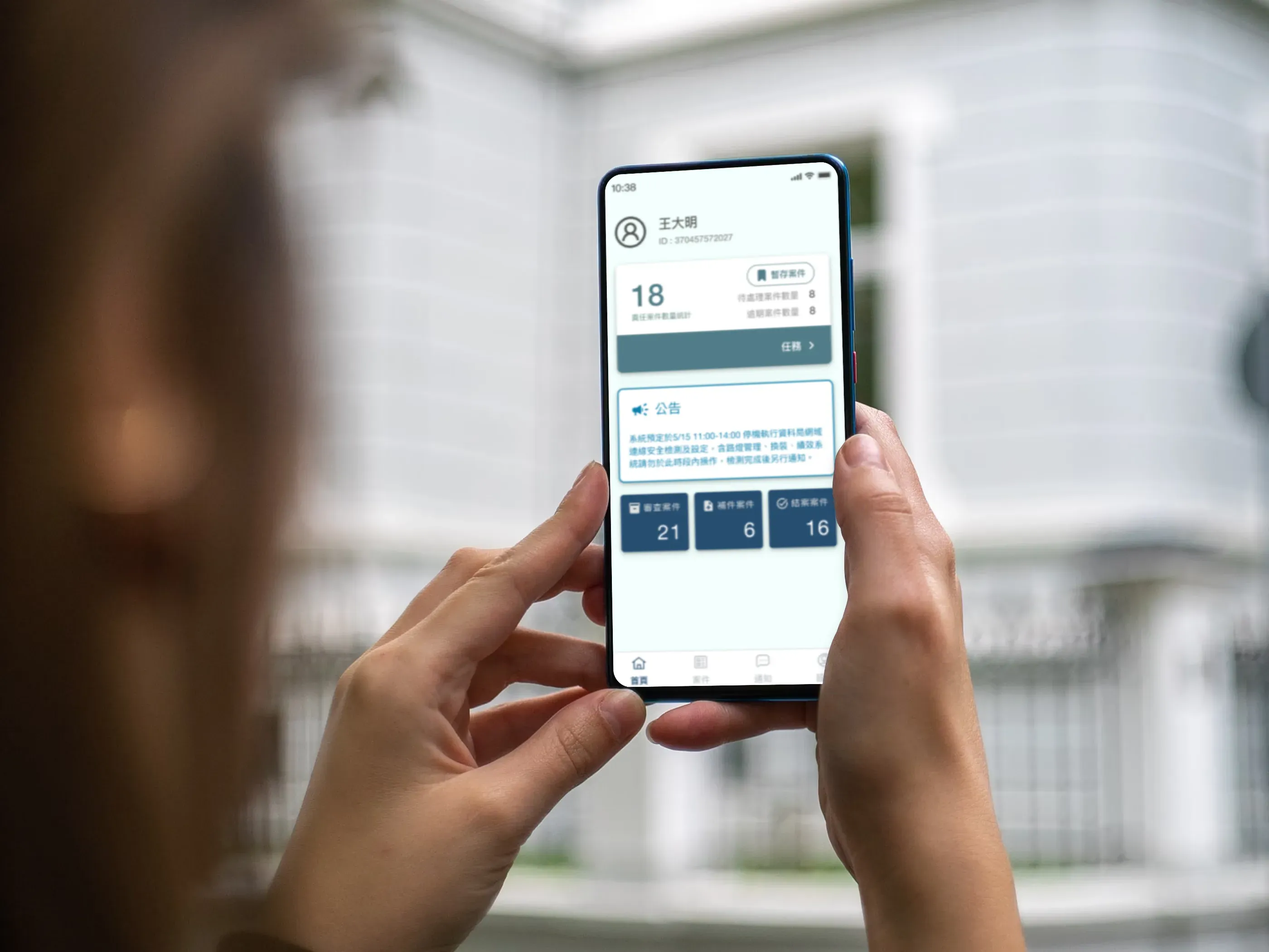 Smart City Governance： PFI Digital Transformation in Taoyuan