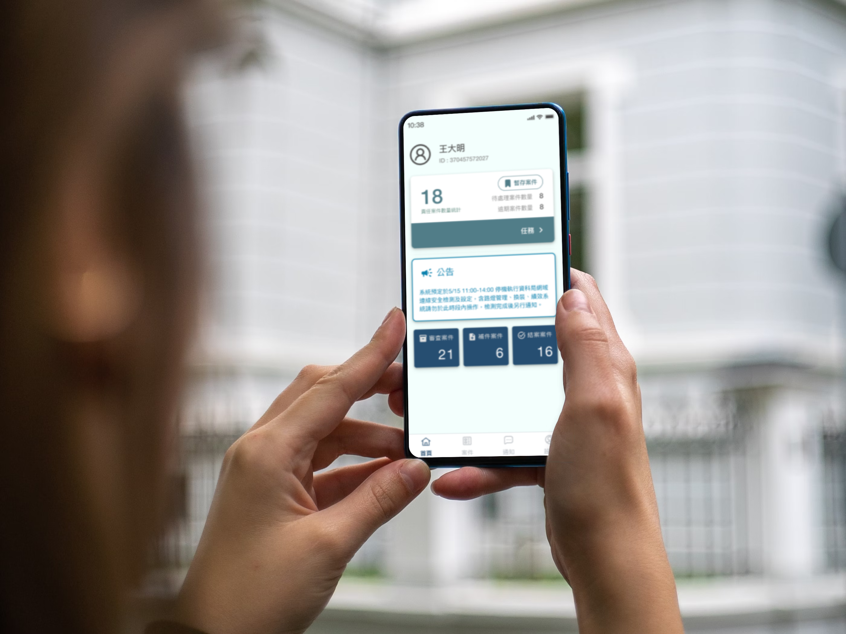 桃園智慧路燈數位轉型